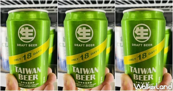 啤酒控準備好了！臺灣啤酒「18天生啤酒」推出7-11限定優(yōu)惠2罐79元，現(xiàn)在宅在家就要先準備個兩手自己喝起來。