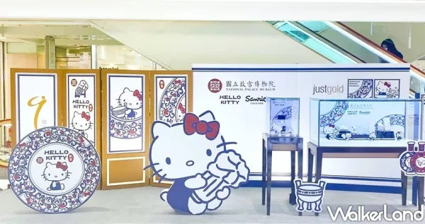 KITTY控衝SOGO免費拍！Just Gold推出17天快閃「Hello Kitty 嬉遊故宮」聯名特展，超有質感Kitty打卡牆讓你拍到不想走。