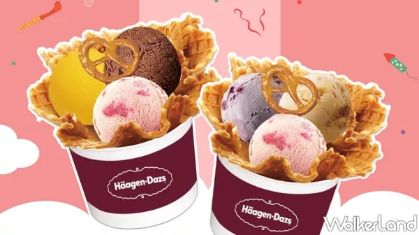 甜點控還不連吃三天！H?agen-Dazs哈根達斯祭出「聖代第二杯30元」限定優惠，任選冰淇淋口味打造甜點控最消暑首選。