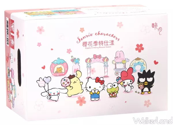 堪稱最可愛燒酒！三麗鷗限定「醉月x Sanrio Characters燒酒-櫻花季特仕漾」粉嫩登場，三麗鷗粉絲真的要留一組在家。