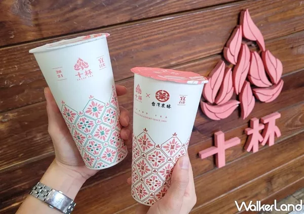 奶茶控喝第二杯半價(jià)！十杯Spade Tea強(qiáng)勢(shì)推出「春日臺(tái)茶」小農(nóng)鮮奶茶系列，指定奶茶「第二杯半價(jià)」讓奶茶控連續(xù)喝5週。