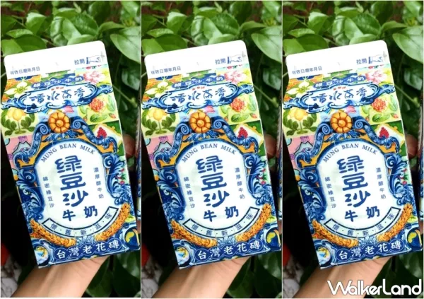 超夯綠豆沙樓下小七就有！飲料控大洗版「清水茶香?綠豆沙牛奶」強(qiáng)勢進(jìn)駐超商，經(jīng)典花磚杯綠豆沙只在7-ELEVEN喝得到。