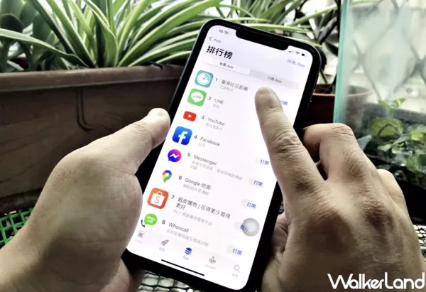 疫情二級警戒！手刀下載「臺灣社交距離App」快速判斷確診者足跡，確診者經過馬上通知你。