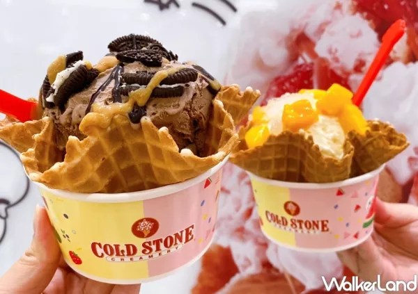 連續(xù)35天COLD STONE買一送一！COLD STONE推出「夏日沁涼吃冰GO」線上刮刮樂，冰淇淋控搶吃「中杯冰淇淋、歡樂桶」買一送一優(yōu)惠。