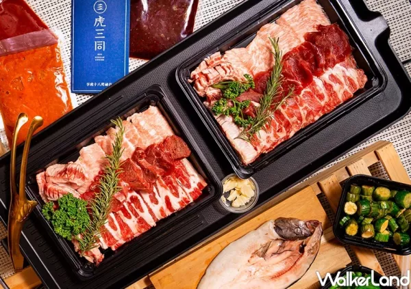 肉肉、電烤盤一次搞定！虎三同強勢推出「1.6公斤頂級中秋燒肉套組」，集結7種肉肉、獨家醬料、電烤盤讓烤肉控不出門也能烤。