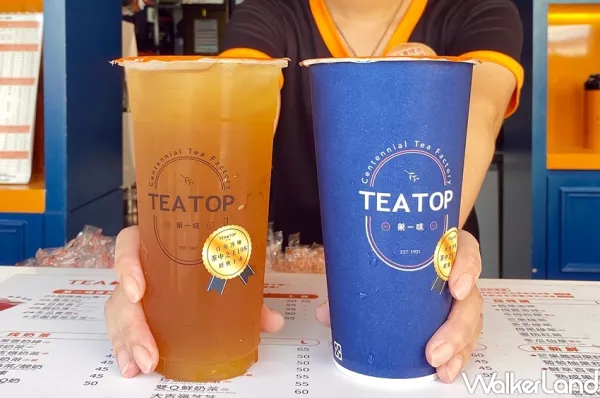 手搖杯喝出新高度！TEA TOP第一味「茶王」摘取春天第一道初芽，細火慢焙108個小時，期間限定大杯「108茶王」嚐鮮價31元。