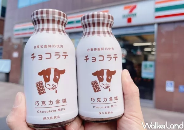 IG要拍小七點心！7-ELEVEN「初鹿巧克力拿鐵」文青系飲料開賣，熱搜11款飲料、甜點、聯名新品一定要衝小七朝聖。