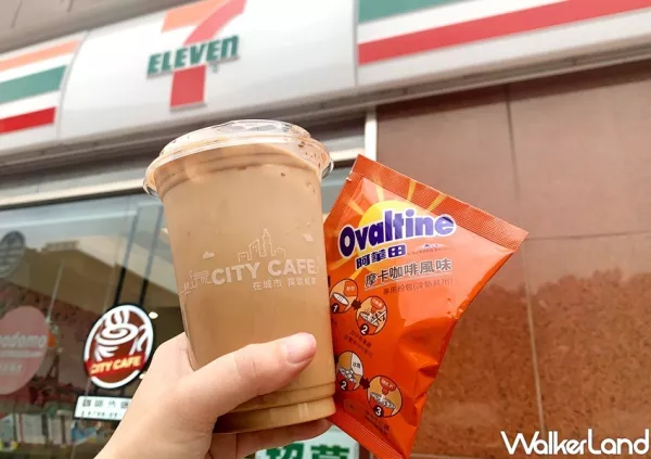 連續五天咖啡買一送一！7-ELEVEN「阿華田脆酷摩卡咖啡」領軍巧克力大賞登場，再加碼CITY CAFE「買一送一」讓人吃巧克力、配咖啡。