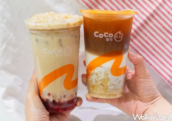 飲料控敲碗成功！CoCo超人氣飲品「燕麥鮮奶茶」強勢回歸，全新喝法「燕麥莓果奶茶、燕麥鐵觀音鮮奶茶」讓飲料控天天加燕麥喝爆。