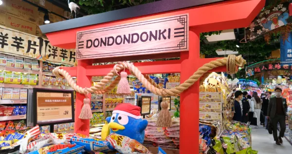 有買一送一、均一價30元專區！唐吉訶德「DON DON DONKI忠孝新生店」搶買攻略，超過33個「獨家優惠、限定商品、打卡點」總整理。