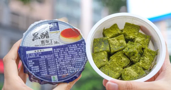 全家LINE群搶起來了！全家日本甜點「抹茶蕨餅、黑醋蜜布丁」領(lǐng)軍登場，超過11款「大戶屋聯(lián)名新品」IG先打卡。