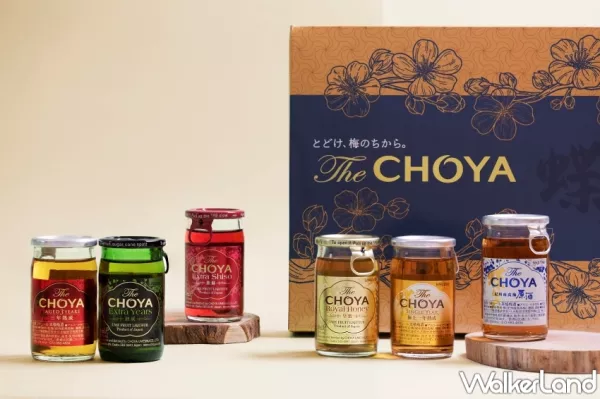 女友必買酒款！CHOYA最強日本梅酒鉏合「The CHOYA  6入酒組」限量上市，即日起7-ELEVEN IBON開放限量預購。