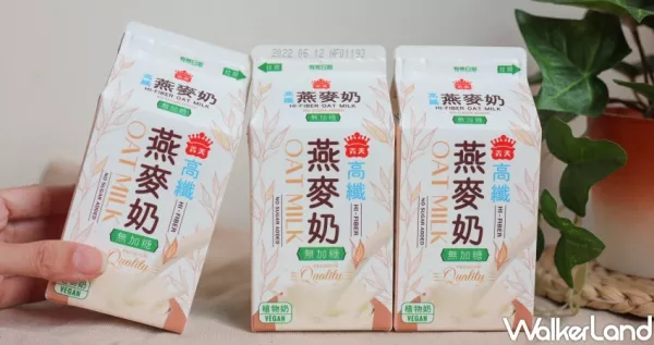 挑戰燕麥奶控的新歡！義美新品「高纖燕麥奶」搶攻植物奶排行榜，全家就能買「義美高纖燕麥奶」讓燕麥奶控早餐喝起來。