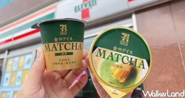 抹茶控敲碗成功！7-ELEVEN引進日本「7PREMIUM GOLD抹茶冰淇淋」全臺開賣，超夯「北海道生奶油冰淇淋」京都抹茶口味要搶吃。