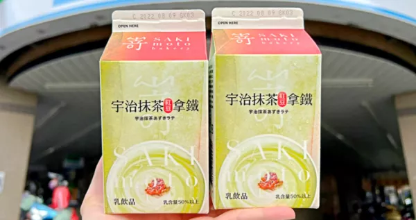 抹茶控衝動(dòng)了！全家新品「SAKImoto宇治抹茶紅豆拿鐵」刷新抹茶控最愛，42元「日系宇治抹茶」先衝樓下全家喝。