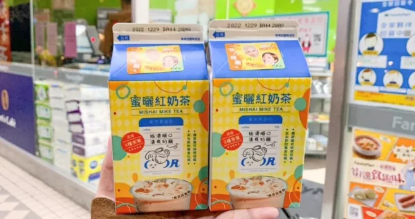 奶茶控哪次不喝！IG超夯「COFFEE.TEA.OR」蜜曬紅奶茶進軍全家，黃金比例「3種茶葉奶茶」挑戰(zhàn)超商奶茶排行榜。