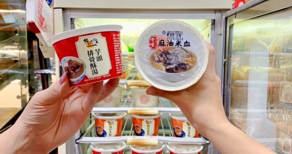 小七吃得到現蒸點心！7-ELEVEN「芋頭排骨酥湯、筒仔米糕」現蒸點心開賣，自助蒸食機「現蒸、現拿」店員不用技能加一。