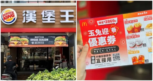 漢堡王優惠超嗆！到漢堡王「秀出麥當勞優惠券」套餐均一價99元，超牽絲「莫札瑞拉起司烤牛堡」新品整套99元開吃。