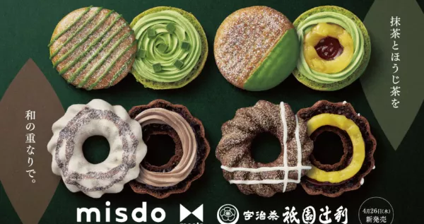 抹茶控停不下來！日本「Mister Donut X 祇園辻利」全新4款茶系甜甜圈，極濃苦甜「抹茶栗子巧貝」要吃爆，人氣好評第二波上市。