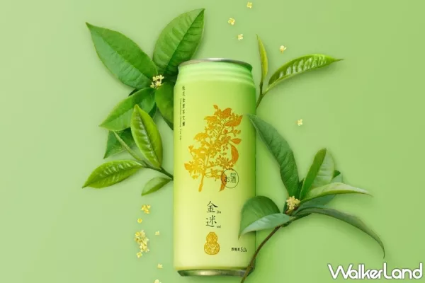 瓶子真的好看！臺虎「金迷 桂花金萱茶艾爾」把桂花金萱茶釀成啤酒，每一口都讓人有微醺回甘的絕妙好滋味。