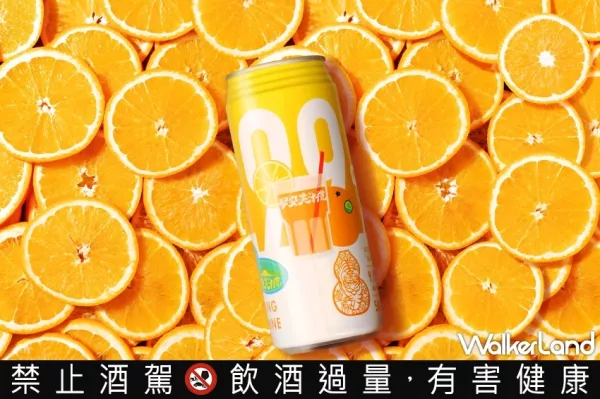 夏天喝剛剛好！臺虎「早安美汁橙」9.99%啤酒，堪稱早上喝也是很可以的「透早系」開醺柳橙啤酒。