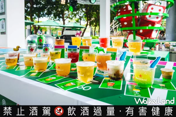 約酒咖打卡囉！Heineken海尼根ｘMONOPOLY地產大亨打造「Good Times Square」城市遊樂場，實現「啤酒」自由不是夢想。