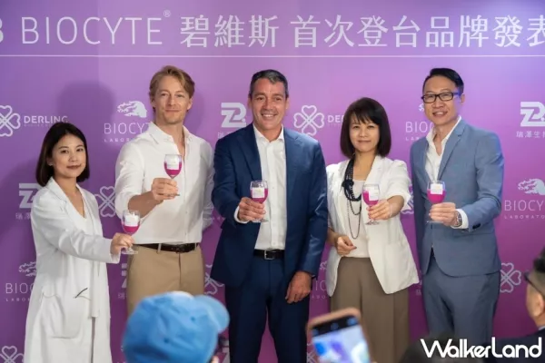 「BIOCYTE?碧維斯」優雅登臺！臨床營養師梁家瑋提醒可以從三大準則挑選膠原蛋白。