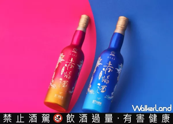 陪老爸喝一杯高粱！白金龍赤焰金門高粱酒「豐聚藍、赤焰紅」雙色包裝，鎖定父親節送禮商機、好好陪老爸喝一杯。