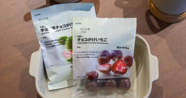 無印良品新零食推薦！無印良品「可可含餡草莓」領軍9款零食新品，超人氣「無印水果茶、無印咖哩包」文青買起來。