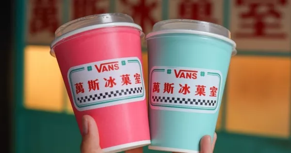 中山站隱藏版手搖杯！貓下去X VANS「萬斯冰菓室」快閃店插旗中山站，3大復古飲料、潮流公仔攤位一次看。