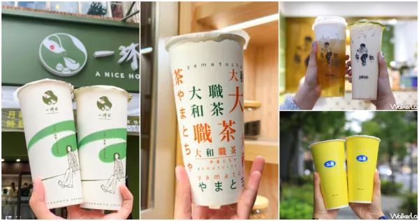 無咖啡因手搖杯推薦清單！5間穀物茶、無咖啡因手搖杯推薦，有飲麵茶奶蓋、大和職茶、一沐日蕎麥茶收口袋名單。