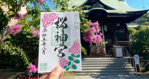 美到犯規！東京櫻神宮「河津櫻蕾絲編織御守」美到捨不得掛，2024年東京神社必買御守。