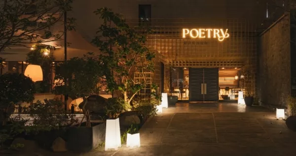 輕奢系餐酒館！內(nèi)科大直人聚會首選「Poetry如詩」餐酒館，Power-Fine新菜單、主打一個吃得好、能吃飽、又超好拍。