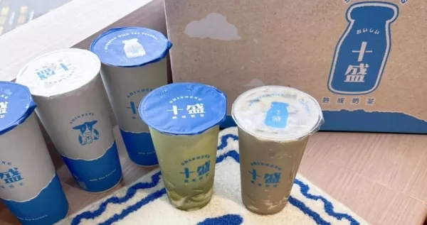 奶茶手搖杯新歡！手搖杯新品牌「十盛熟成奶茶」4/3插旗通化街，超狂配料「蕎麥蕨餅、豆奶酪」準(zhǔn)備洗版IG。