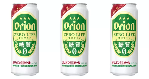 零醣啤酒再加1！沖繩Orion奧利恩零醣啤酒7-11獨家上市，日本零醣啤酒Orion Zero Life搶攻零醣啤酒必喝清單。