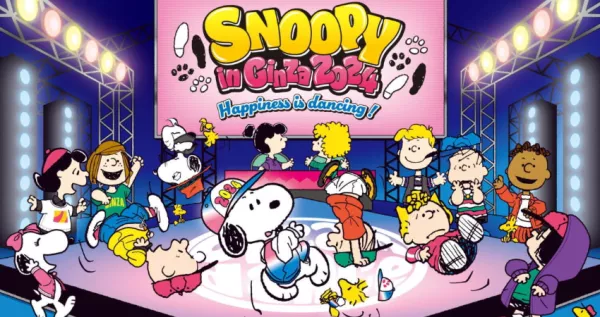 史努比粉衝一波！「SNOOPY in 銀座 2024」快閃銀座三越 ，獨家週邊和外帶咖啡千萬不要錯過。