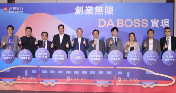 瞄準電商潮，永豐DA BOSS首創生態平臺，四大面向助創業者掌握商機。