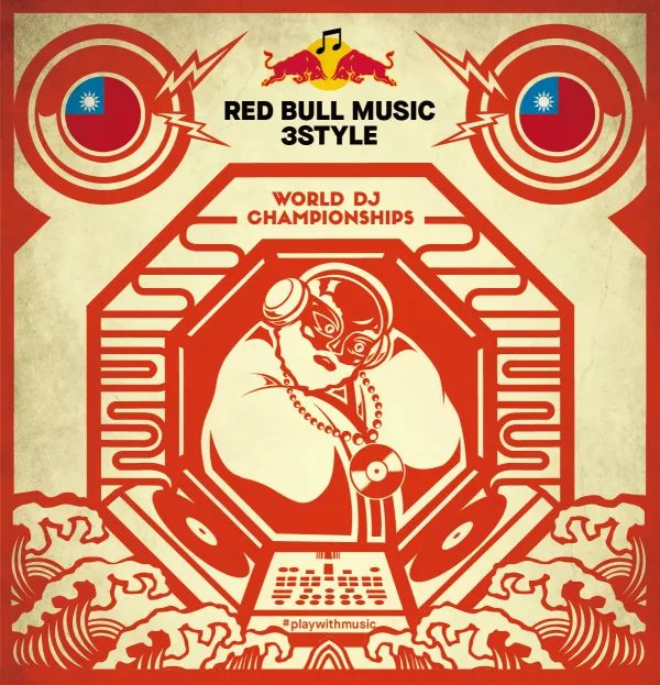 「Red Bull Music 3Style 戰前祭」就在臺灣！歷屆世界冠軍DJ將來臺評選。