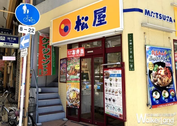 就算排隊也必須吃！日本超高CP值丼飯「松屋」臺灣一號店，預計插旗新光三越南西店。