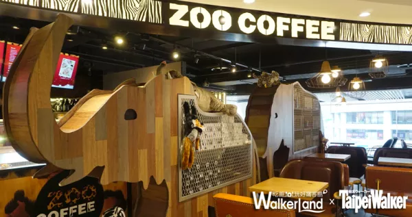 韓國人氣咖啡！「ZOO COFFEE」臺灣一號店登臺，動(dòng)物紋咖啡超吸睛！