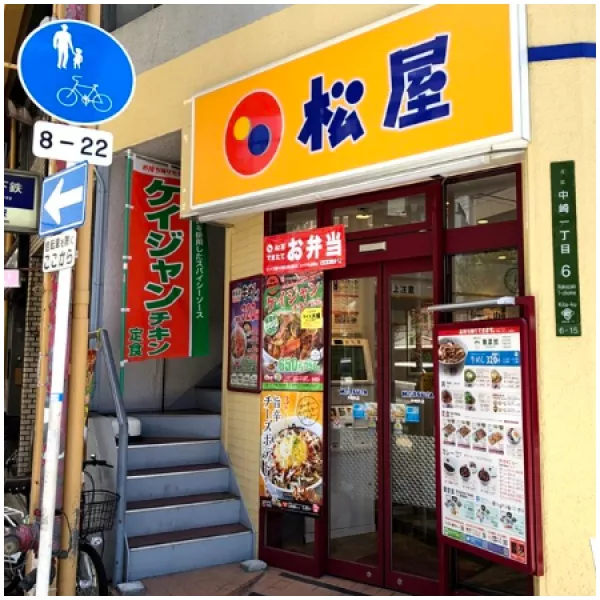 松屋二號(hào)店就在西門町！堪稱日本人最愛平價(jià)丼飯之一「松屋」插旗臺(tái)北西區(qū)，經(jīng)典日式牛肉丼攻佔(zhàn)西門町美食戰(zhàn)區(qū)。