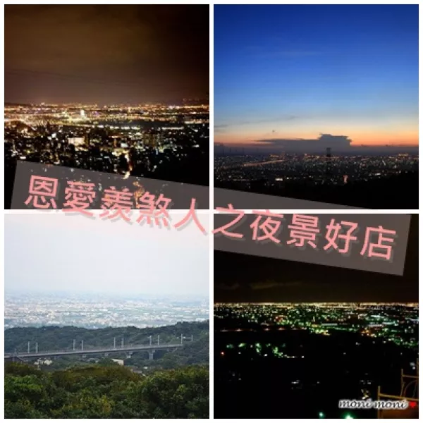 恩愛羨煞人的閃爆景點~夜景好店這裡找！