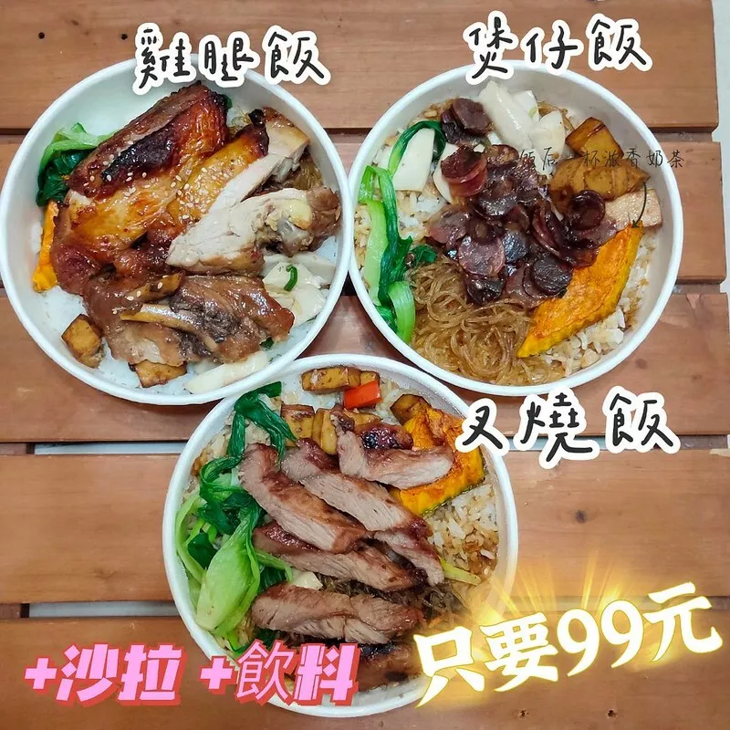 臺南便當│臺南港式料理│臺南火鍋│臺南約會餐廳 悅粵港式火鍋 升級版外帶餐盒超澎湃 CP值高到嚇人 不買會對不起自己