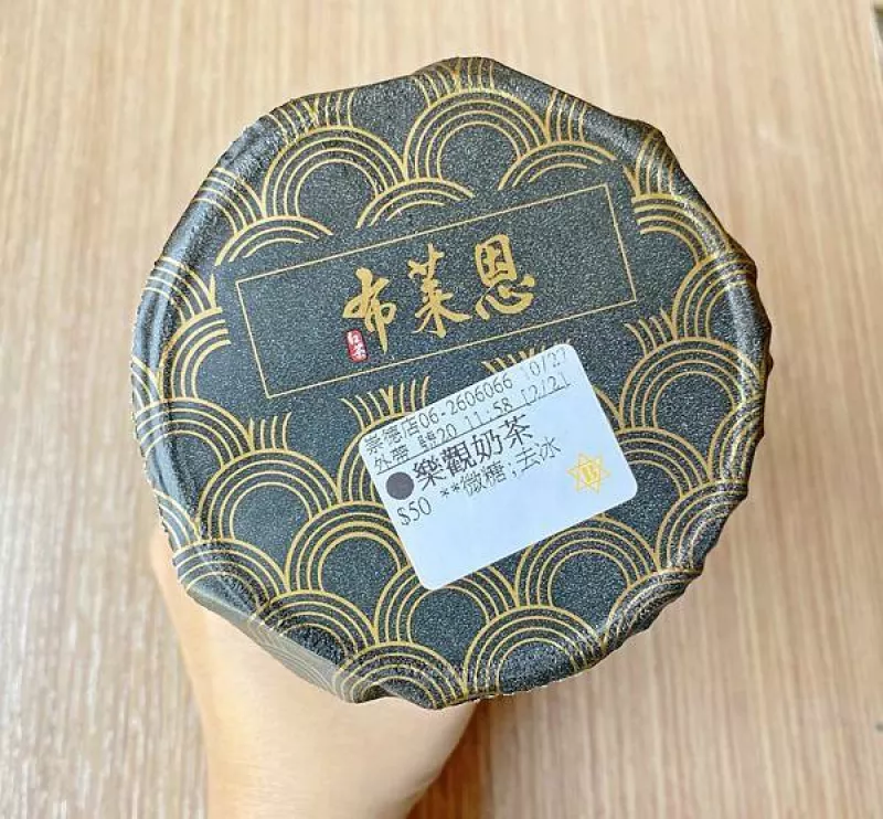 新品-布萊恩紅茶專賣店【樂觀奶茶】紅茶加優酪乳蹦出新滋味