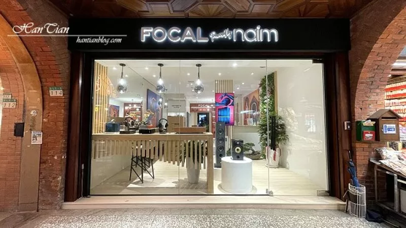 【居家生活】Focal Powered By Naim歐洲品牌直營店進駐大稻埕，從平價到奢華客製化打造