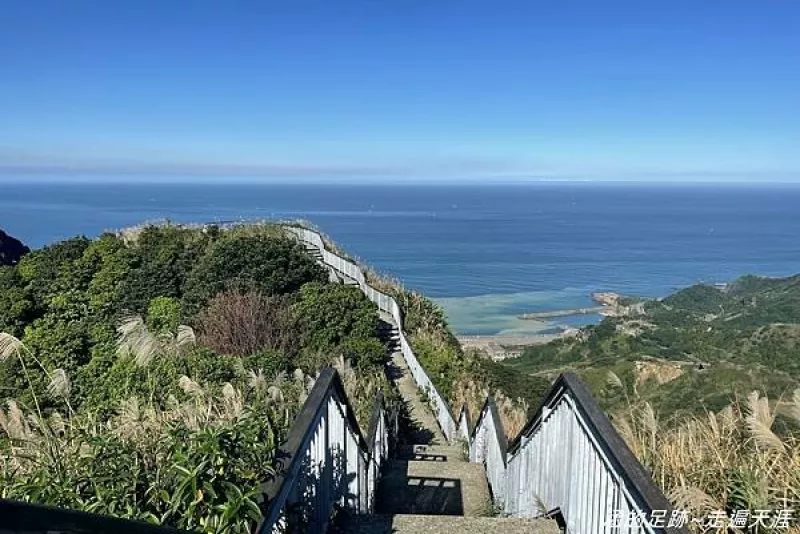 金瓜石報時山步道 ~ 絕美壯觀海景步道，步行5分鐘陰陽海、基隆山、無耳茶壺山、鼻頭角盡收眼底