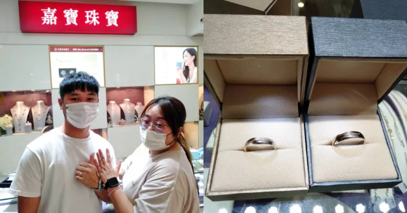 臺南結婚戒指推薦「嘉寶珠寶」高CP值日本鉑金結婚對戒/客製化刻字/求婚鑽戒/精選戒指款式