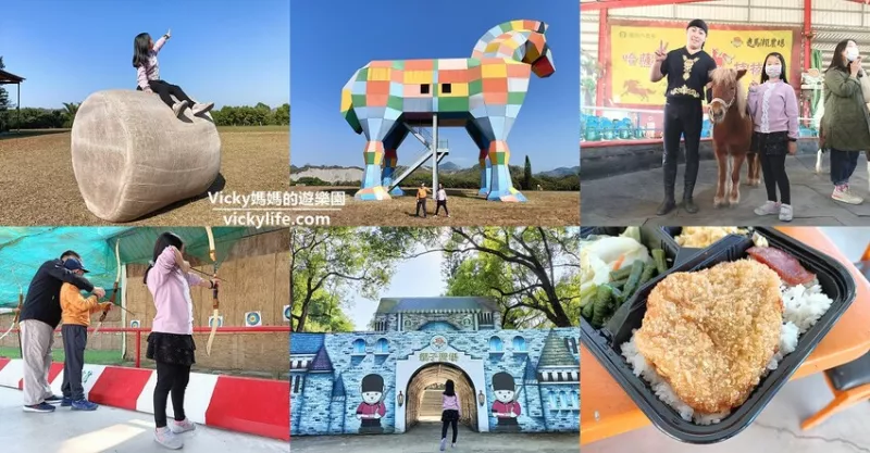 這座農(nóng)場竟然有4個大安森林公園大，不僅可以騎馬射箭，還可以看特技秀，再來玩腳踏船練體力，想要在大草原上滾來滾去享受大自然也沒問題