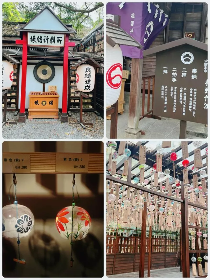 桃園忠烈祠暨神社文化園區-平日輕鬆遊.祈福(免門票，可帶狗，絕美風鈴祈福廊附影片）