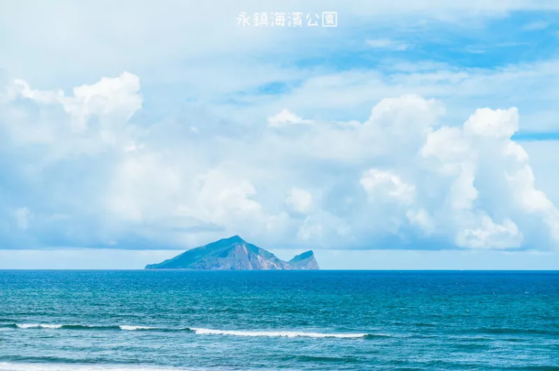 ｜宜蘭景點(diǎn)｜永鎮(zhèn)海濱公園，宜蘭八景之一的「龜山朝日」最佳觀賞景點(diǎn) - Hallo！I'm 婷兒